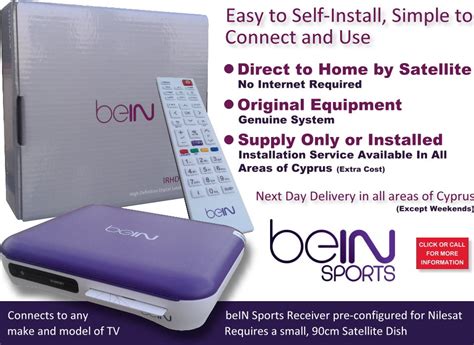 bein sports smart card id|beinsports expiry card.